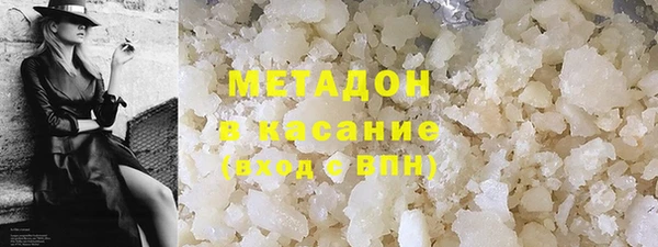 метадон Верхнеуральск