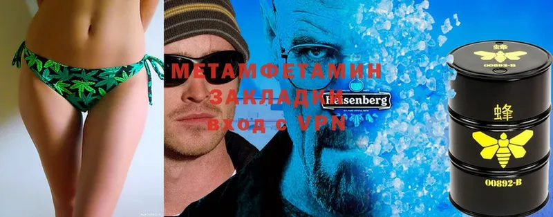 kraken онион  маркетплейс какой сайт  МЕТАМФЕТАМИН Methamphetamine  купить   Белорецк 